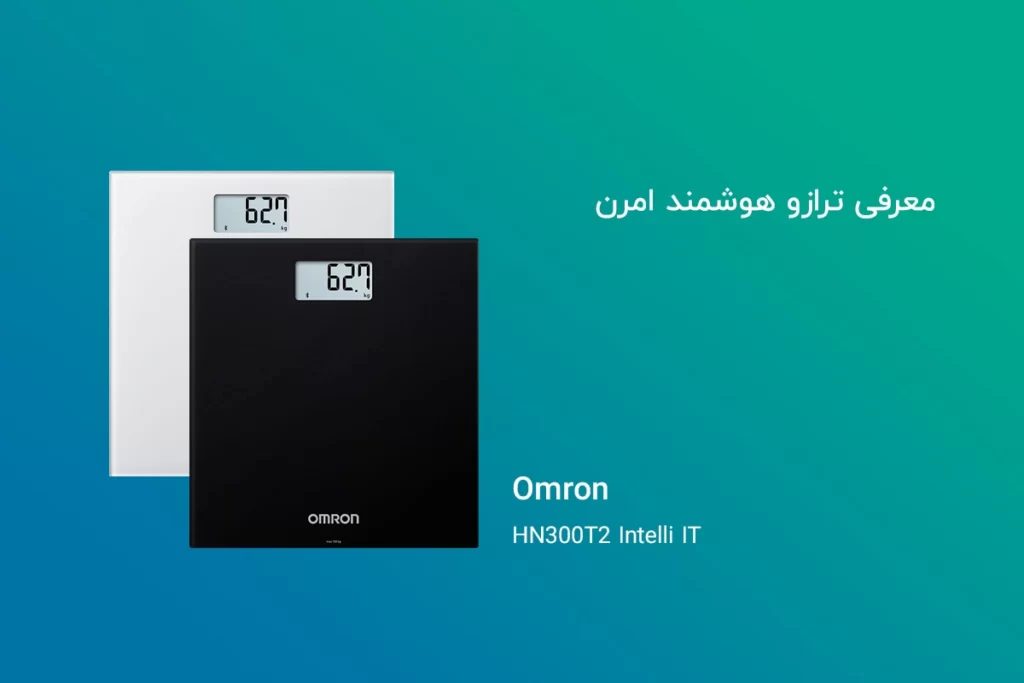 omron-hn-300t2-intelli-it-review