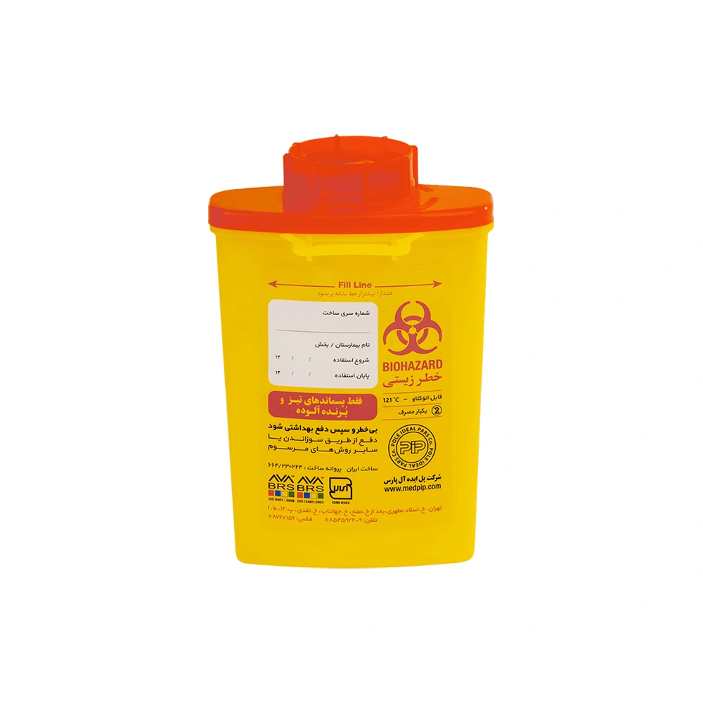 pip-sharps-container-p-0-3l