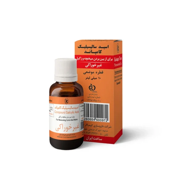 kimiagar-toos-compound-salicylic-acid-10-ml