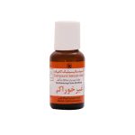 kimiagar-toos-compound-salicylic-acid-10-ml3