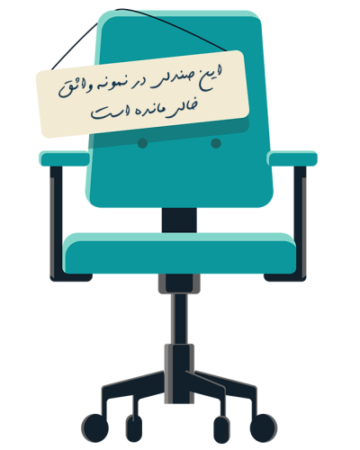 nvteb-career-chair